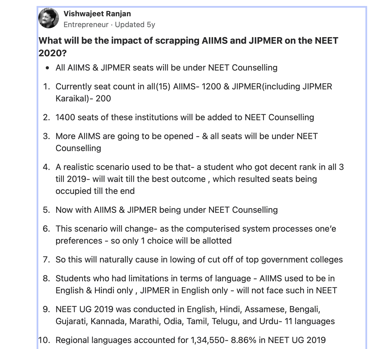 Quora answer: impact of scrapping AIIMS and JIPMER on NEET 2020 — 15 analysis points, seat count, EWS quota. By Vishwajeet Ranjan, Formity.
